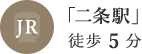 JR
